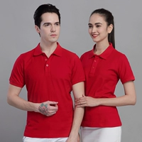 Чай улун Да Хун Пао