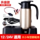 12/24V GM [Rich Gold] Большой -Любость 304 Food -Grade Нержавеющая сталь+основание+подключаемое проволока