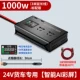 Черный удлинитель, 24v, 1000W, 3м