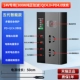 24 В посвященные 300 Вт [Pure Sangles пятого поколения] Smart Ai Color Ecren+QC4.0+PD Fast Charge