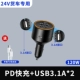 24 В новое обновление [PD Flash Flash+Dual USB3.1A+220V сокет]+PD Кабель быстрого зарядки