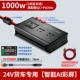 Удлинитель, 24v, 1000W, 3м
