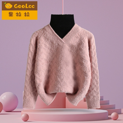 Розовый свитер, стиральный порошок, бархатный детский базовый приятный телу демисезонный комплект