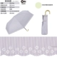 Purple Purple полосатый полый Daisy Color Glue Anti -UV скорость 100%