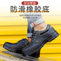 816 High -Fend Anti -Smashing Anti -Pireceds стелька не отправляет обувь