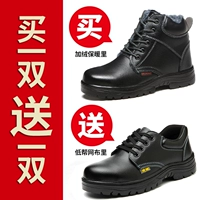 816 Высоко -Покупка пары из 9198 хлопчатобумажной обуви