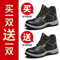 9068 Одиночный анти -смажирующий анти -пирсинг -пирсинговый Pour Pour Proria pu Bottom Купить пару из той же модели 9068 сингл.