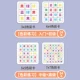 【Стадия 3+4】 Цветная упражнение-2 коробка