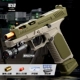 [Высокопрофильная версия] SIG17-Army Green [соединенные механические удерживающие раковины]