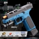 [Громкая версия] SIG17-Blue Grey [соединенные механические броски.