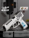 USP-White 【Механические раковины Lianlin】