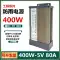 Chống Mưa 12V33A400W Chuyển Đổi Nguồn Điện DC 5V24V200W350W Đèn LED Chống Nước Biến Áp Hộp Đèn Ký Nguồn điện