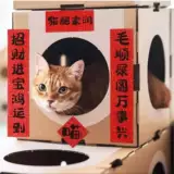 Наклейка с новым годовалым наклейкой Новые мини -коврики и федерация фестиваля Bowle Nest Spring Федерация Новогоднего Дня Праздничных Крубе.