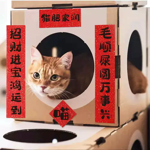 Наклейка с новым годовалым наклейкой Новые мини -коврики и федерация фестиваля Bowle Nest Spring Федерация Новогоднего Дня Праздничных Крубе.