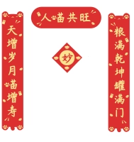 Человеческий мяу