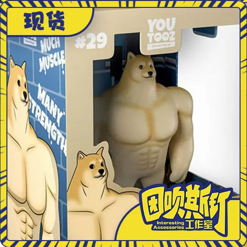 "Spot" Youtooz Muscle Fir Swole 5-inch Shiba Inu Glue Toys Trendy Toys