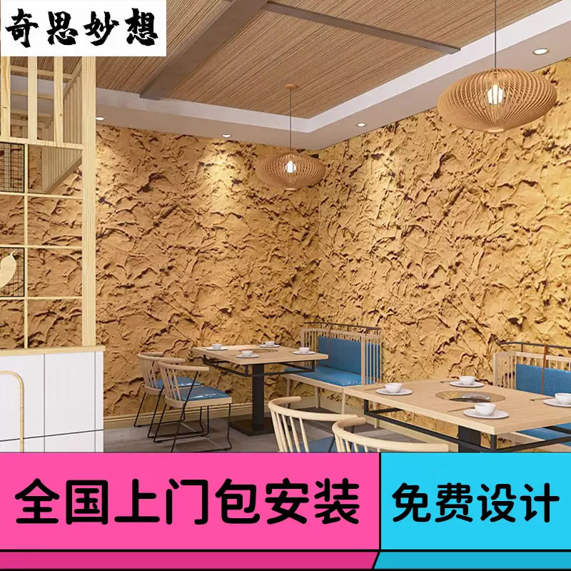 仙道佛字壁畫佛家道家背景牆壁紙佛堂佛像壁紙寺廟仙堂定製 Taobao