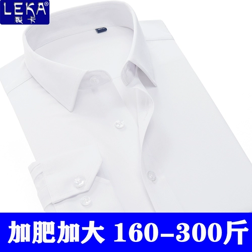 Лонгслив, эластичная рубашка, большой размер, короткий рукав