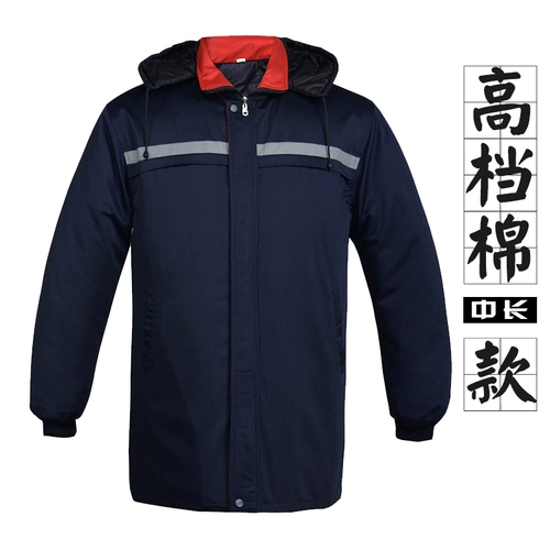 Рабочая одежда хлопковая одежда мужская зима утолщенная служба обслуживания трудовой курт