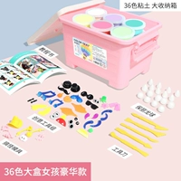 36 Color [модель Girl Box Installation Girl] Полный набор пакетов инструментов+учебная книга по старе