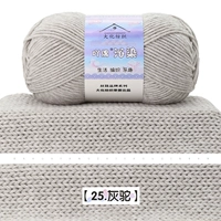 25 серого верблюда