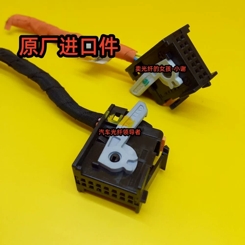 Mercedes -Benz BMW 14p -усилитель Pluck Air -Conditionsing Панель 14 -яма -отверстие -Внедорождение автомобильного разъема