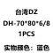 phớt chặn nước Nhập khẩu Đài Loan DZ polyurethane DH xi lanh thủy lực thanh piston chống bụi vòng đệm DHS kích thước hoàn chỉnh và chống mài mòn gioang phot