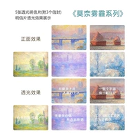 5 карт и 3 конверта серии Haze, передаваемой поздравительной карты