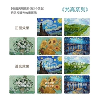 Серия Van Gogh переданная поздравительная карта 5 карт и 3 конверта