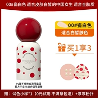 [3.0 Limited Edition внешний вид] 00#фарфор белый, подходящий для честной кожи MM