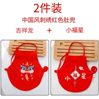 Дудоу, защитный амулет, чай улун Да Хун Пао, с вышивкой