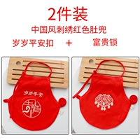 Дудоу, защитный амулет, пряжка, чай улун Да Хун Пао, с вышивкой