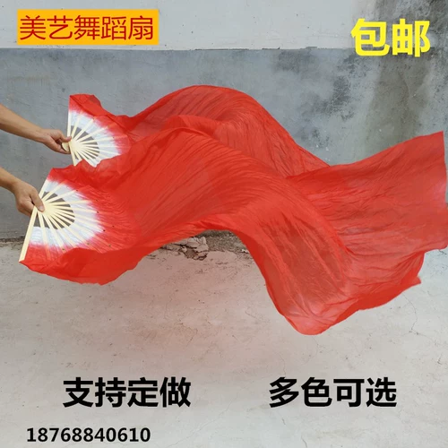 Вентилятор New Cold Color Dancing Plus Long Plow Square Dance Dangge Red Silk Fan Fan Open Door Red Dance Performance Long Fan