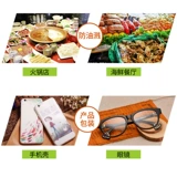 Прозрачный водонепроницаемый одноразовый защитный чехол, мобильный телефон, пластиковый набор материалов, упаковка, сумка, увеличенная толщина, сенсорный экран