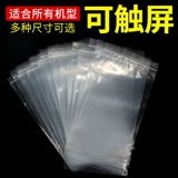 Huawei, совместимый увлажняющий защитный мобильный телефон, pro50, x60, сенсорный экран