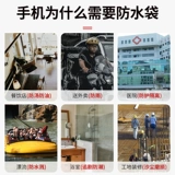 Huawei, совместимый увлажняющий защитный мобильный телефон, pro50, x60, сенсорный экран