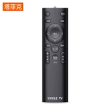 Tafik Universal Remote Delty Intelligent LCD подходит для Skyworth Kangjia Haier TCL Hisense Pioneer Samsung Changhong Letv Kaishou Cool Panda 4k General General Panasonic Sharp