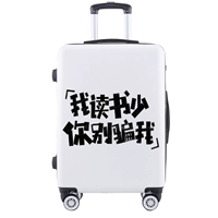 Меньше чтения