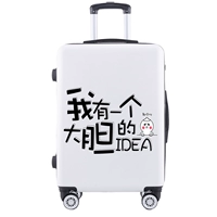 Смелые идеи