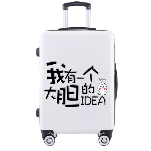 保卫者 Свежий мультяшный универсальный милый чемодан, в корейском стиле, подходит для студента