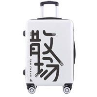 Рассеянный