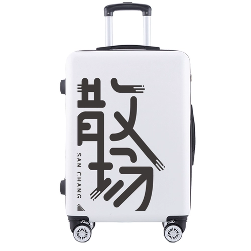 保卫者 Свежий мультяшный универсальный милый чемодан, в корейском стиле, подходит для студента