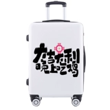 保卫者 Свежий мультяшный универсальный милый чемодан, в корейском стиле, подходит для студента