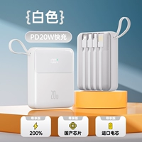 Белый [четырехнологический экспресс -экспресс -интеллектуальный контроль температуры] Версия удовольствия+скорость 200%