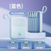 Синий [четырехпроизводительный быстрый зарядный интеллектуальный контроль температуры] Версия удовольствия+скорость 200%