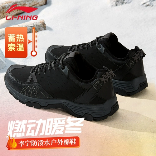 Li Ning, утепленные туфли, мужская демисезонная спортивная обувь