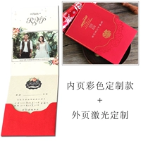 Зарубежная лазерная настройка+модель настройки цвета внутренней страницы