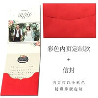 Color Seal Custom Model+конверт (включая наклейки на герметизацию)