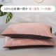 Vỏ gối cotton cotton Nam Cực cặp gối bông giặt đơn con 30x50 vỏ gối màu rắn - Gối trường hợp