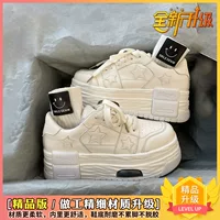 Белый, модернизированная версия